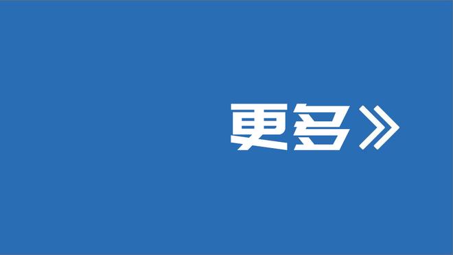 ?普尔“拥有了自己的球队”后 球权和时间反而还下降了